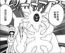 血戰篇最新形象