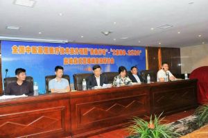 國內太素脈大會