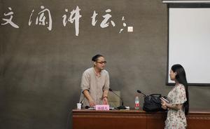 楊超凡[中國美術學院學士]