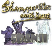 沙曼維爾：地球之心