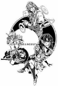 魁拔之霧凝紀事 魁拔之霧凝紀事