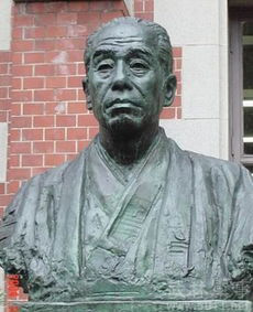 福澤諭吉 福澤諭吉