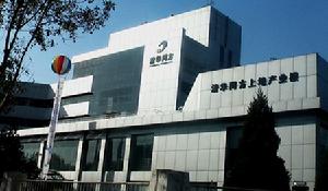 校辦企業 校辦企業