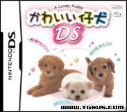 《可愛的小狗DS》
