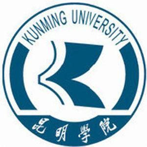 昆明學院 昆明學院