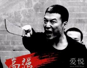 謝文東[2014年林弢、胡宗祥執導網路連續劇]