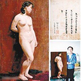 人體蔣碧薇女士 人體蔣碧薇女士