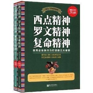 團隊正能量 團隊正能量