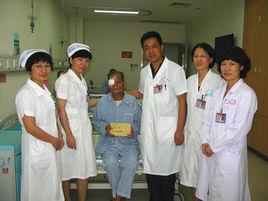 東莞市醫療救濟基金會 東莞市醫療救濟基金會