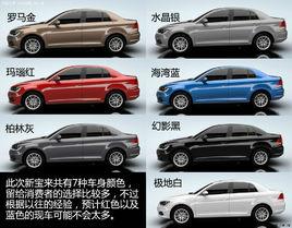 2013款寶來 1.4T 自動豪華型 2013款寶來 1.4T 自動豪華型