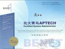 北大青鳥APTECH信息系統專家 證書