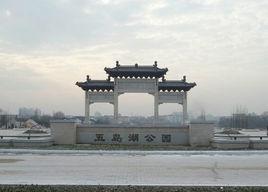 五島湖公園 五島湖公園