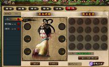 精忠岳飛[2014年廈門西岐網路有限公司開發的網頁遊戲]