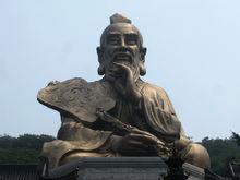 茅山老子像