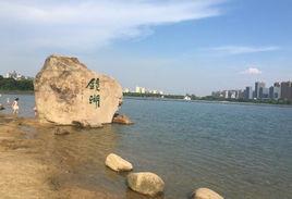張家港市鏡湖公園 張家港市鏡湖公園