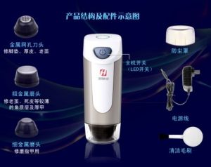 秀足寶聚光電動修腳器 秀足寶聚光電動修腳器