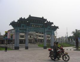 夕佳山古民居 夕佳山古民居