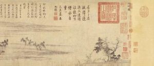 水村圖卷 水村圖卷