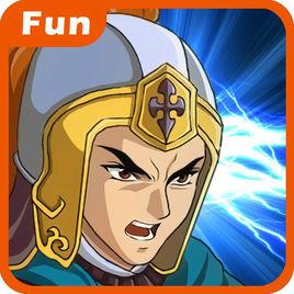 豪傑天下滿江紅 豪傑天下滿江紅