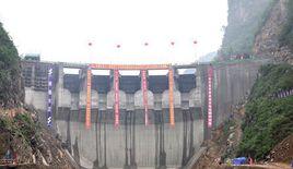 楊家園水電站 楊家園水電站