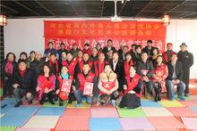 海內外名人名企交流協會善德行公益委員會表彰大會活動照片