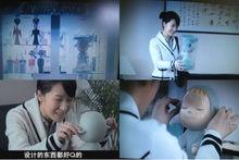 蝸居里關於夢遊娃娃的劇照