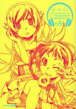 《副物語 動畫偽物語