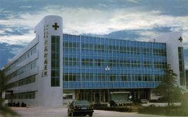 周口市中心醫院