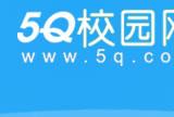 5Q校園網