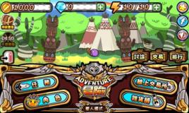 打怪練功沖裝備 打怪練功沖裝備