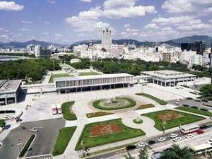 廣島和平記念資料館