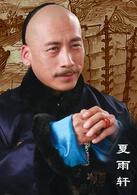 漕運碼頭[袁煒導演電視劇]