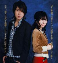 鈴村健一與坂本真綾