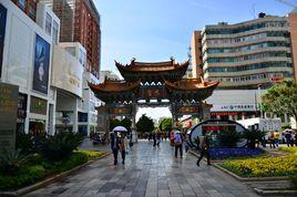 南屏步行街 南屏步行街