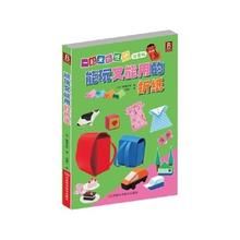 一起來摺紙吧:能玩又能用的摺紙 一起來摺紙吧:能玩又能用的摺紙