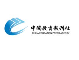 中國教育報刊社 中國教育報刊社