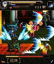 《三國英傑火》 《三國英傑火》