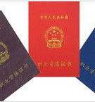 營養師考試 營養師考試