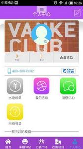 成都萬客會 成都萬客會