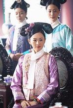 潛邸時期的高晞月