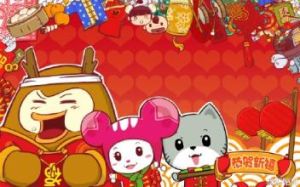 帽帽鼠空中接力 帽帽鼠空中接力