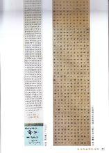 陳正岳[人物生平]