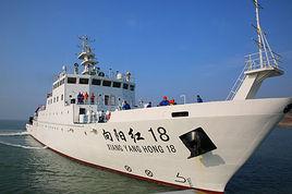 向陽紅18號科學考察船