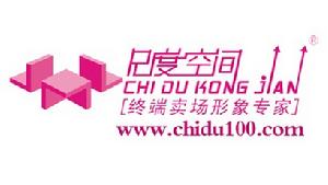 廣州精品店貨架公司