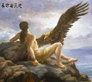 《被縛的普羅米修斯》