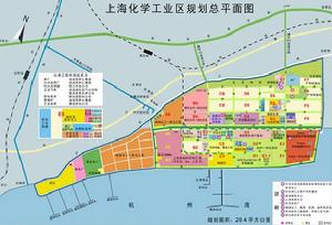 （圖）上海化學工業區