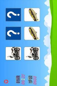 兒童識交通工具 兒童識交通工具