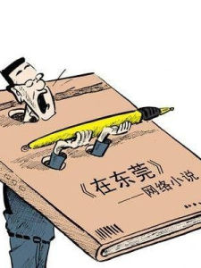 天涯藍藥師 天涯藍藥師