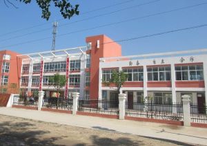 高淳縣獅樹中學 高淳縣獅樹中學