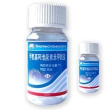 甲氨基阿維菌素苯甲酸鹽 甲氨基阿維菌素苯甲酸鹽